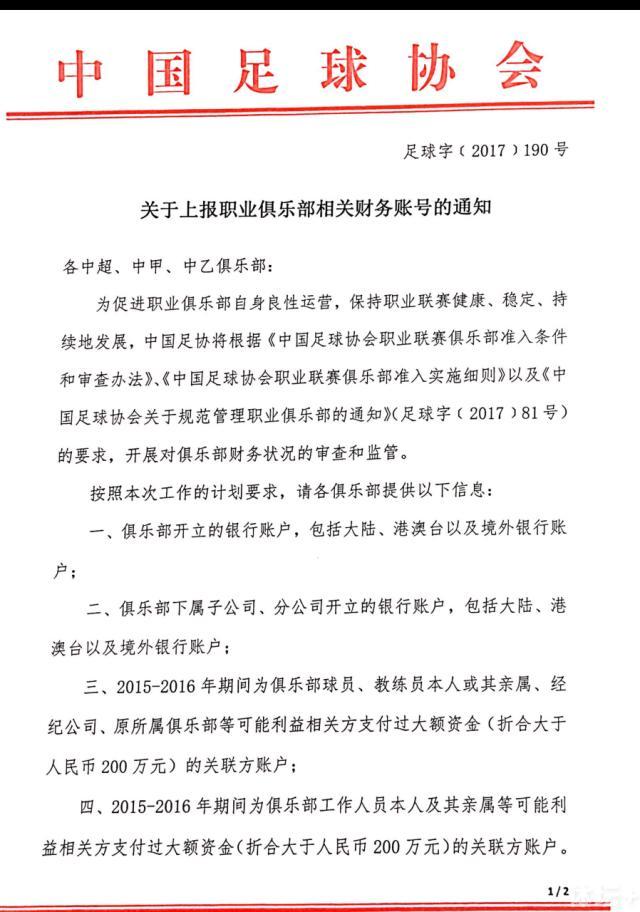 第66分钟，国米反击，巴雷拉直塞被封堵，随后他再次拿球，分给前插的图拉姆，后者禁区内左脚低射破门，国际米兰2-0拉齐奥。